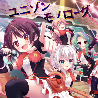 Unison Monologue