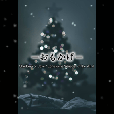 Trace of a shadow -Shadows of Love- (Lonesome Whisper of the Wind)