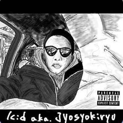 Basic (feat. MUDA)