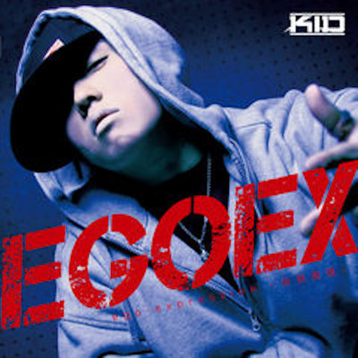 EGO-EX