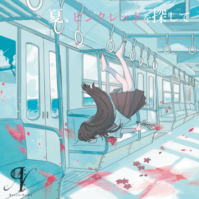 finding Pinkred