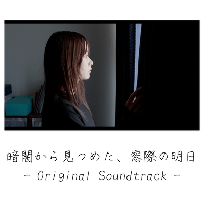 Tomorrow by the Window, Watched from the Darkness - Original Soundtrack