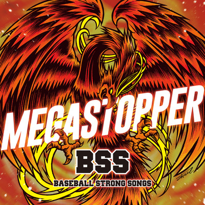 BSS ~Baseball Strong Songs~