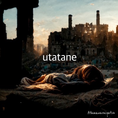 Utatane