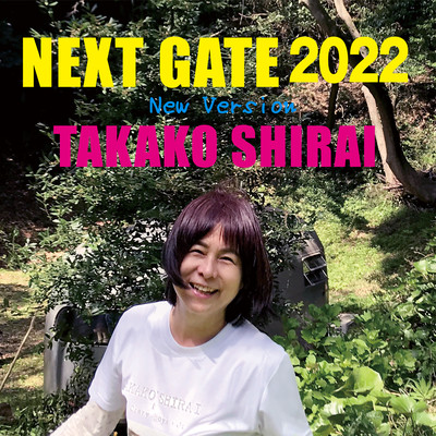 NEXT GATE2022