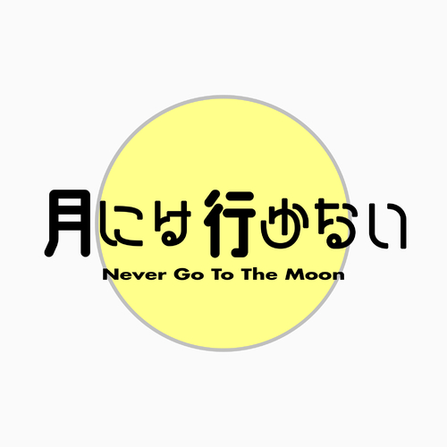 Never go to the moon