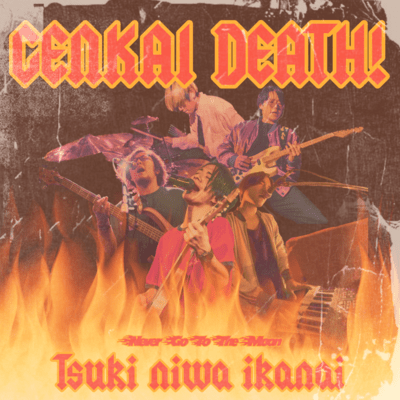 Genkai Death!