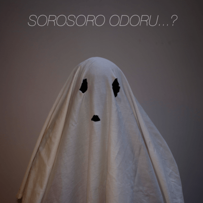 SOROSOROODORU...?