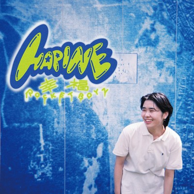 HAPINE