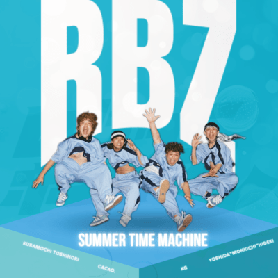 SUMMER TIME MACHINE