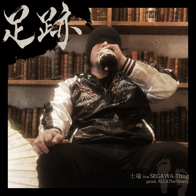 ashiato (feat. SEGAWA-Thug)