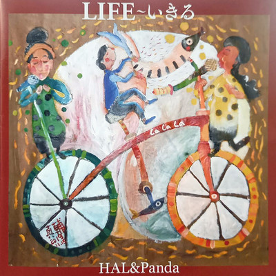 LIFE IKIRU
