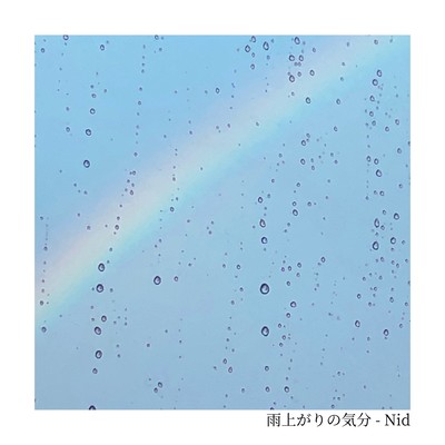 Feeling After the Rain