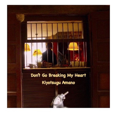Don't go breaking my heart
