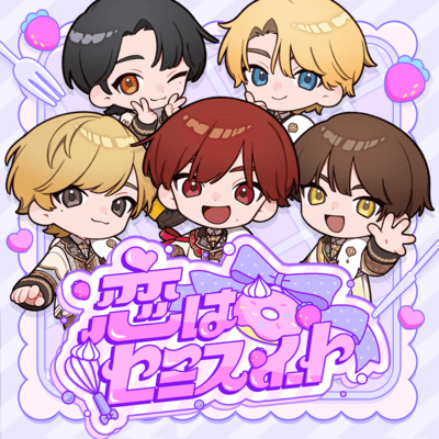 semi-sweet love