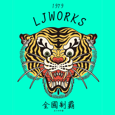 zenkoku-seiha