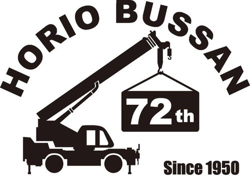 HORIOBUSSAN