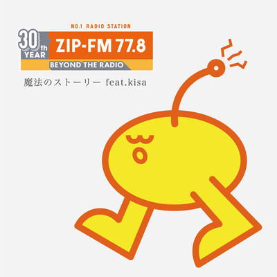 THE STORY OF MAGIC (feat. kisa)