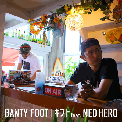 Gift (feat. NEO HERO)