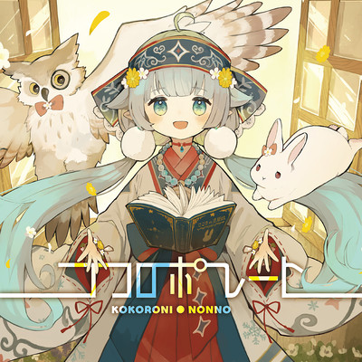 Kokoro Porete