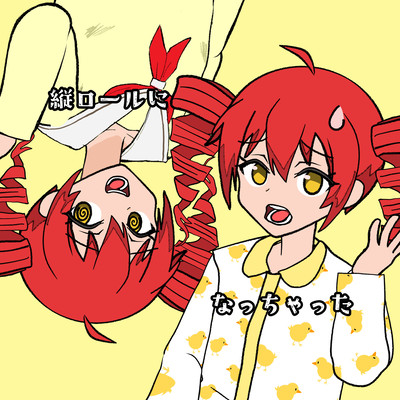 I got ringlet curls (feat. KASANE TETO)