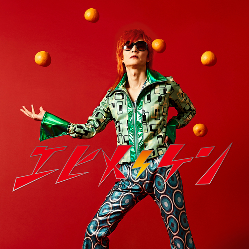 Ehime Ken