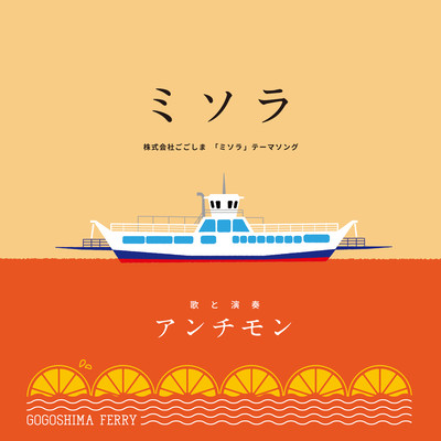 Misora
