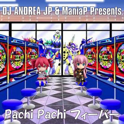 Pachi Pachi Fever