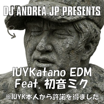 IUYKatano EDM (feat. HATSUNE MIKU)