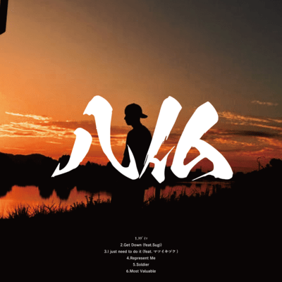Hachi ni hotoke