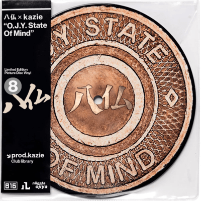O.J.Y. State Of Mind