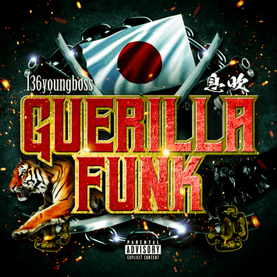 Guerilla Funk