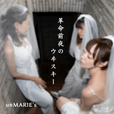 Whisky on the Eve of the Revolution