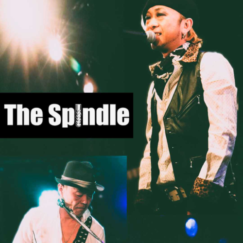 The Spindle