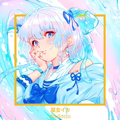 Mikoika (feat. KAFU)