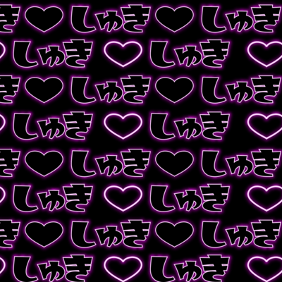 shuki drive (new ver.)