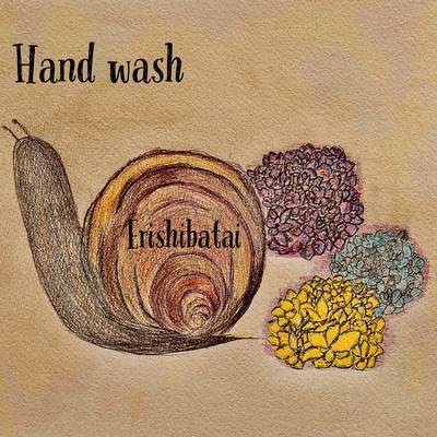 Hand wash (2026 Remaster)