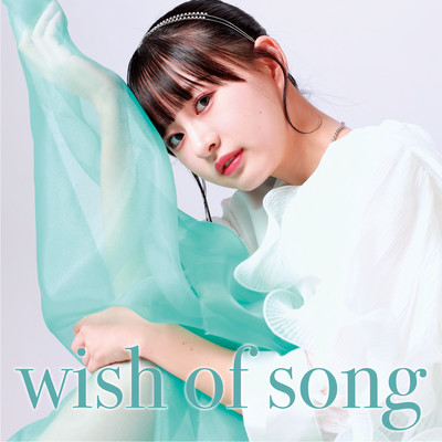 wish of song