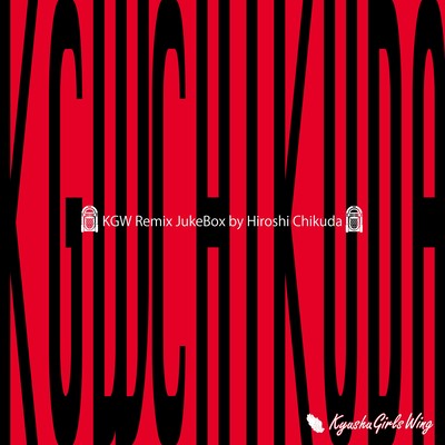 KGW JukeBox by Hiroshi Chikuda