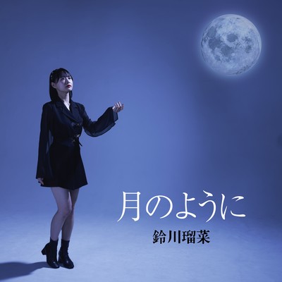 Like the Moon