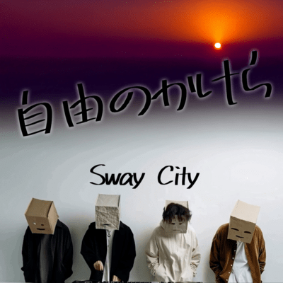 Fragments of Freedom