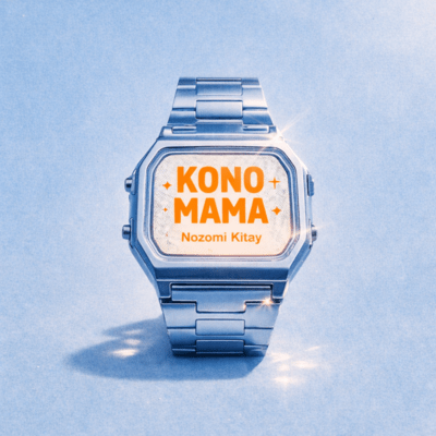 KONOMAMA