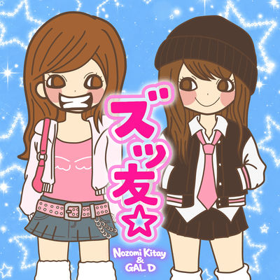 ZUTTOMO