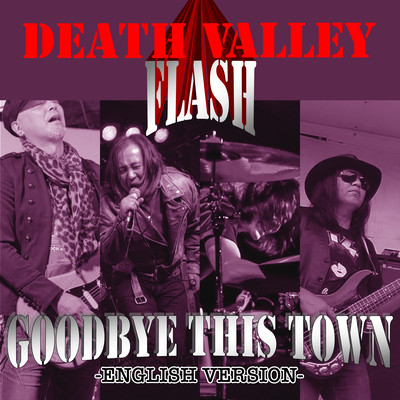 Goodbye This Town (English Version)