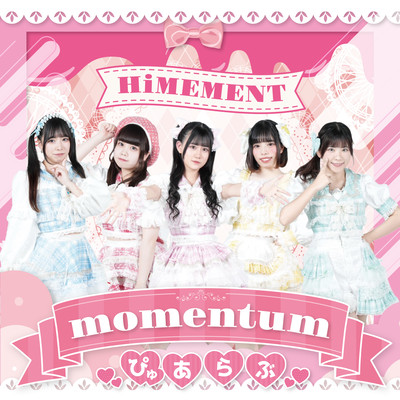 momentum