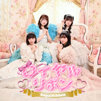 royal ribbon