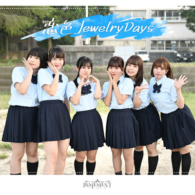 Love Color Jewelry Days