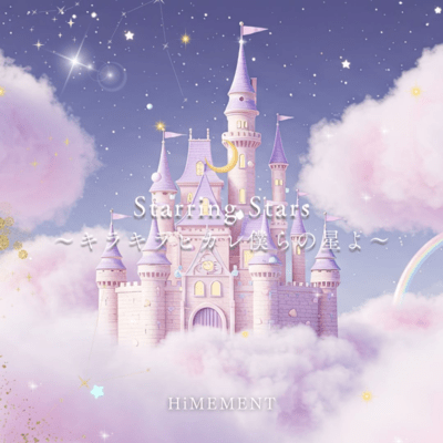 StarringStars~Sparkle, shine, our star