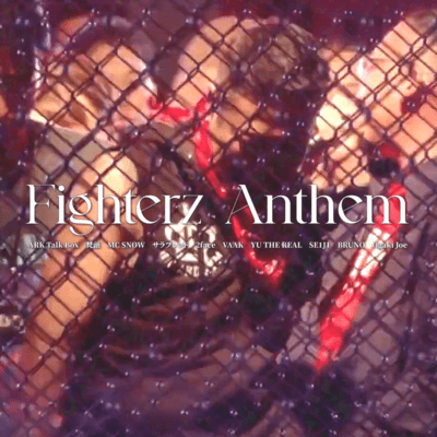Fighter'z Anthem