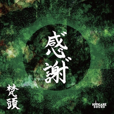 ganja